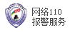 © 2000-2021 捕鱼之海底捞